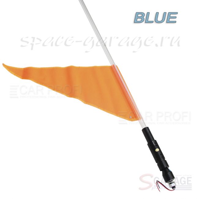Светодиодный LED ФлагШток 4FT CarProfi CP-LX406 BLUE, 10W LED CREE (синие свечение)