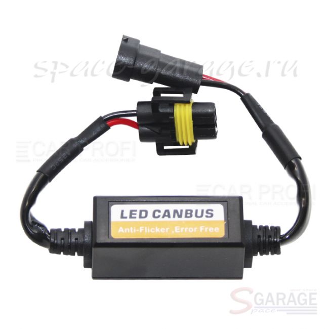 Обманки CarProfi CP-CAN LED H11 / H27 (H8,H9) NEW для установки светодиодных ламп головного света и птф