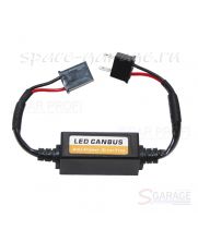 Обманки CarProfi CP-CAN LED H7 NEW для установки светодиодных ламп головного света и птф