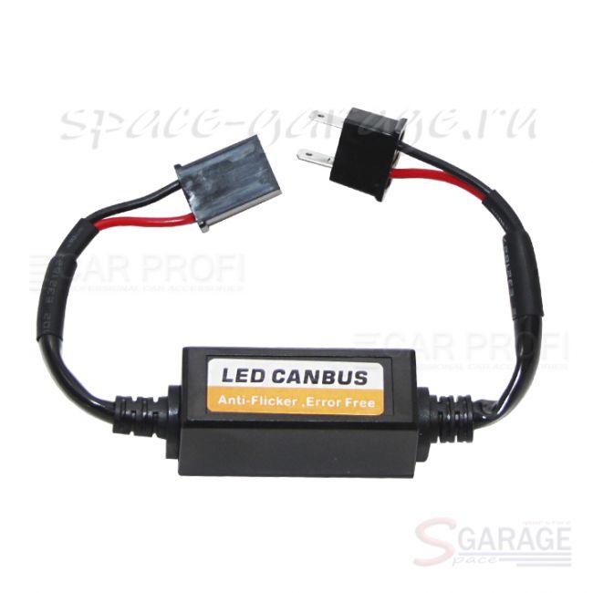 Обманки CarProfi CP-CAN LED H7 NEW для установки светодиодных ламп головного света и птф