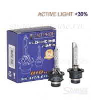 Ксеноновая лампа CarProfi D2S Active Light +30%, 5100k (1 шт.)
