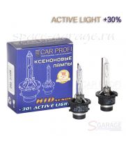 Ксеноновая лампа CarProfi D4S Active Light +30%, 5100k (1 шт.)