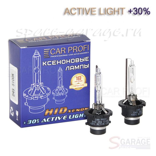 Ксеноновая лампа CarProfi D4S Active Light +30%, 5100k (1 шт.)