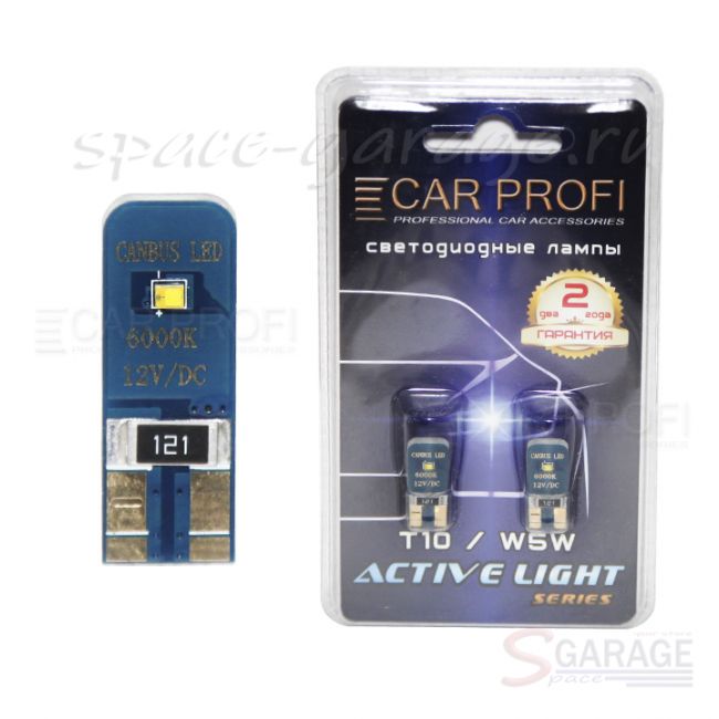 Светодиодная лампа CarProfi T10 6W 2LED PH ZES CHIP Active Light series, с обманкой CAN BUS, 49lm (блистер 2 шт.)