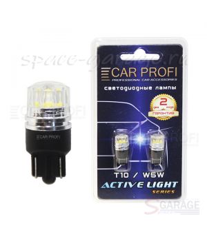 Светодиодная лампа CarProfi T10 2W EPISTAR CHIP Active Light series, 32lm (блистер 2 шт.)