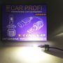 Светодиодные лампы CarProfi S30 H4 4000K Hi/Low X-line series, 30W, 4000Lm (к-т, 2 шт)