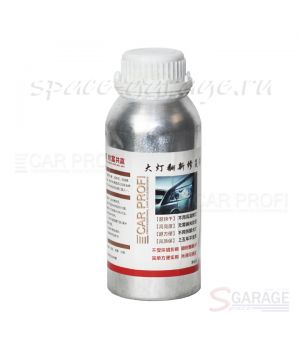 Жидкость для бесконтактной полировки фар CarProfi PF500 (500мл)