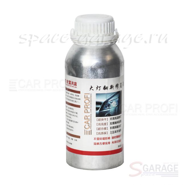 Жидкость для бесконтактной полировки фар CarProfi PF500 (500мл)
