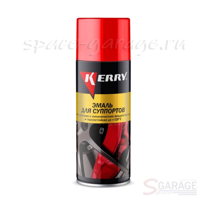 Краска спрей KERRY для суппортов, красная, 520 мл. (KR-962.1)