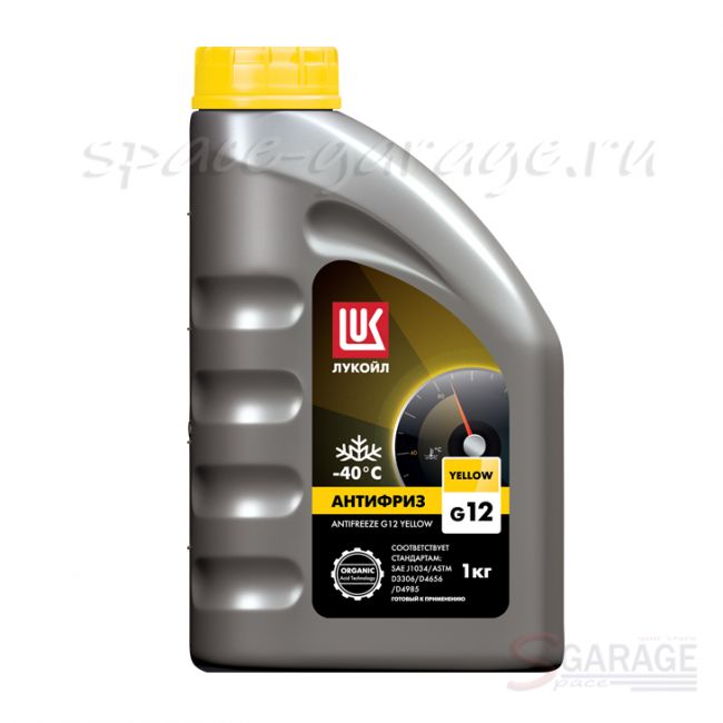 Антифриз LUKOIL желтый готовый -40C 1 кг (227373)