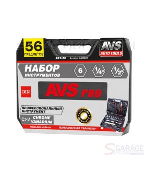 Набор инструментов 56 предметов AVS ATS-56 (A40242S)