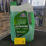 Антифриз AGA зеленый готовый -42C 5 кг (AGA049Z)