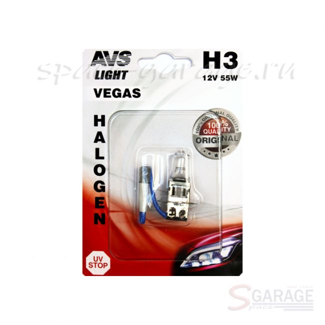 Лампа галогенная AVS Vegas цоколь H3 12V 55W 1 шт. в блистере (A78481S)