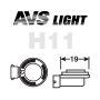 Лампа галогенная AVS цоколь H11 SIRIUS NIGHT WAY  12V 60/55W Plastic box -2 шт. (A78945S)