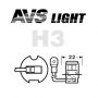 Лампа галогенная AVS цоколь H3 SIRIUS NIGHT WAY  12V 60/55W Plastic box -2 шт. (A78946S)