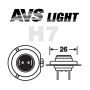 Лампа галогенная AVS цоколь H7 SIRIUS NIGHT WAY  12V 55W Plastic box -2 шт. (A78950S)