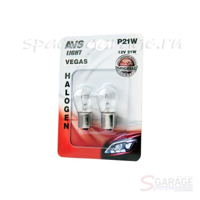 Лампы AVS Vegas P21W (BA15S) 12V, блистер 2 шт. (A78475S)