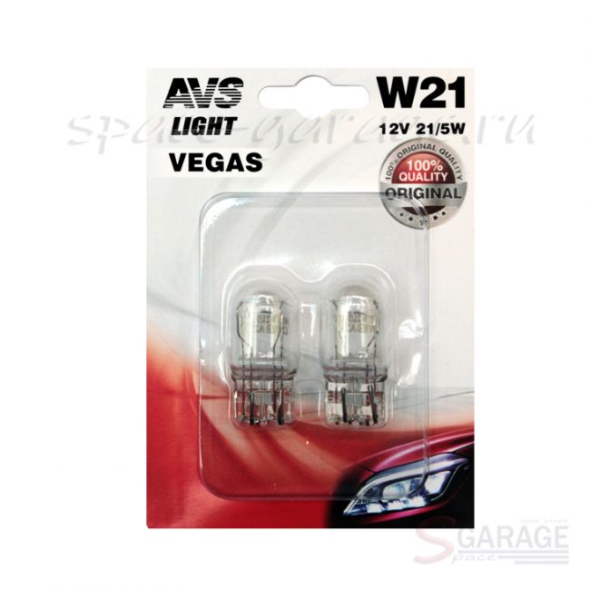 Лампы AVS Vegas W21/5W (W3x16q) 12V, блистер 2 шт. (A78477S)