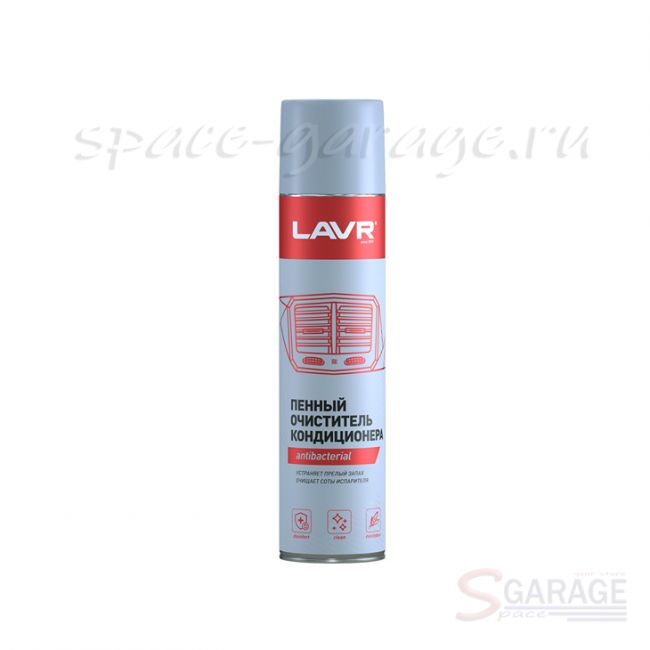 Очиститель кондиционера Lavr Ln1750, аэрозоль, 400 мл.