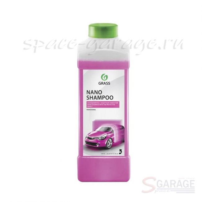 Шампунь GRASS Nano Shampoo 1кг (136101)