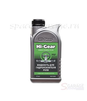 Масло гидравлическое Hi-Gear PSF 0,5 л. (HG7039R)