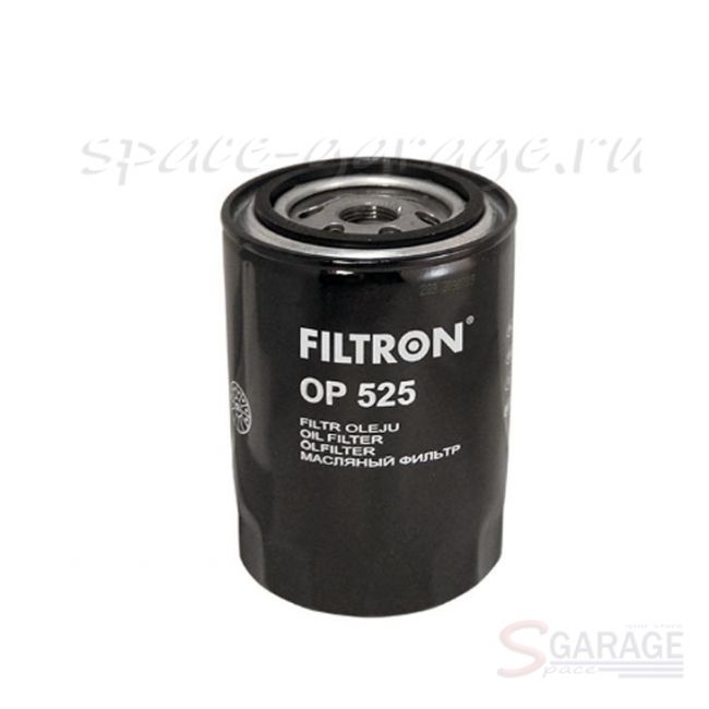Масляный фильтр Filtron ОP-525, ARO, AUDI, MULTICAR, ROVER, SEAT, VOLVO, VOLKSWAGEN