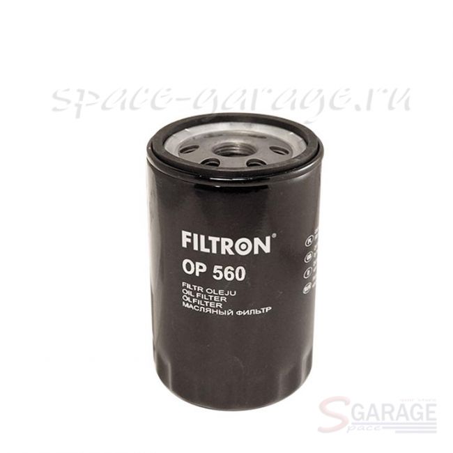 Масляный фильтр Filtron ОP-560, VOLKSWAGEN