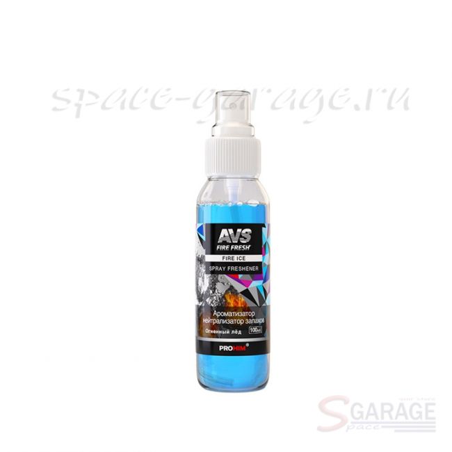 Ароматизатор воздуха AVS Stop Smell "Огненный лёд" (спрей) 100 мл (A78843S)