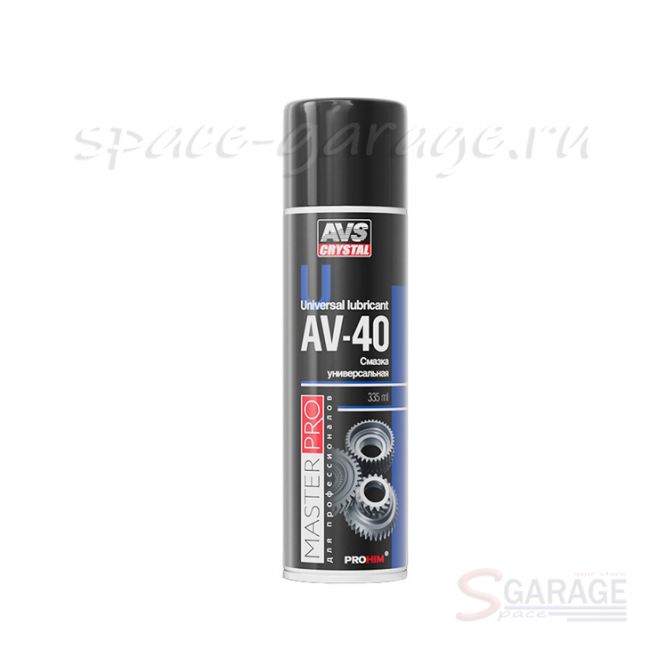 Смазка AVS AV-40 многофункциональная проникающая (аэрозоль) 335 мл (A40104S) | параметры