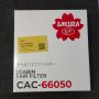 Салонный угольный фильтр Sakura для JEEP CHEROKEE 13- (CAC66050)