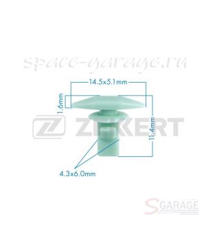 Клипса крепёжная Zekkert для Honda (XZK-BE-2026)
