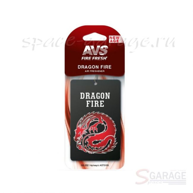 Ароматизатор AVS GS-032 New Age (аром. Dragon fire/Перец) (A07010S)