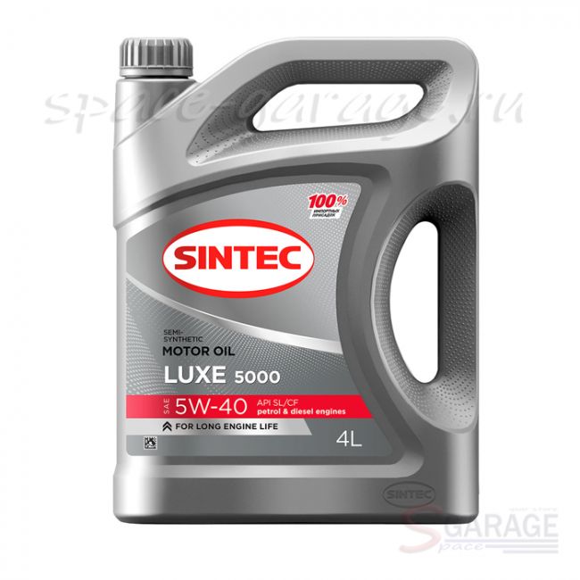 Масло моторное Sintec LUXE 5000 5W-40 API SL/CF полусинтетика 4 л (600237)