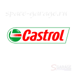 Castrol - масла, смазки, сервисные жидкости
