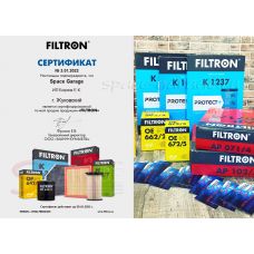 Автомагазин Space Garage получил статус официальной точки бренда FILTRON