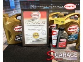 Официальная точка розничных продаж бренда Sintec в Московской области space-garage.ru